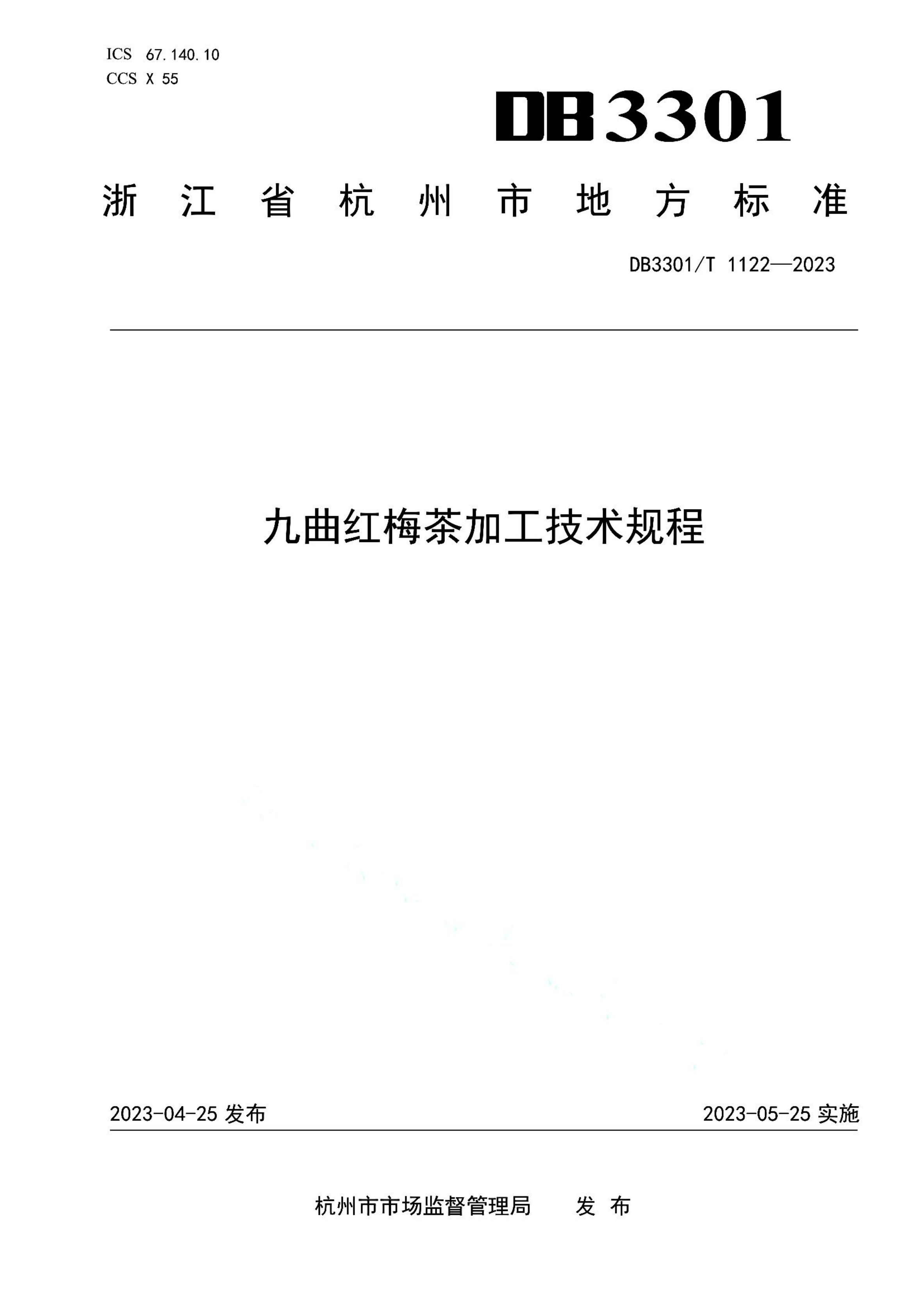 资源详情图